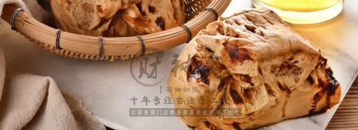 陈年红糖馒头