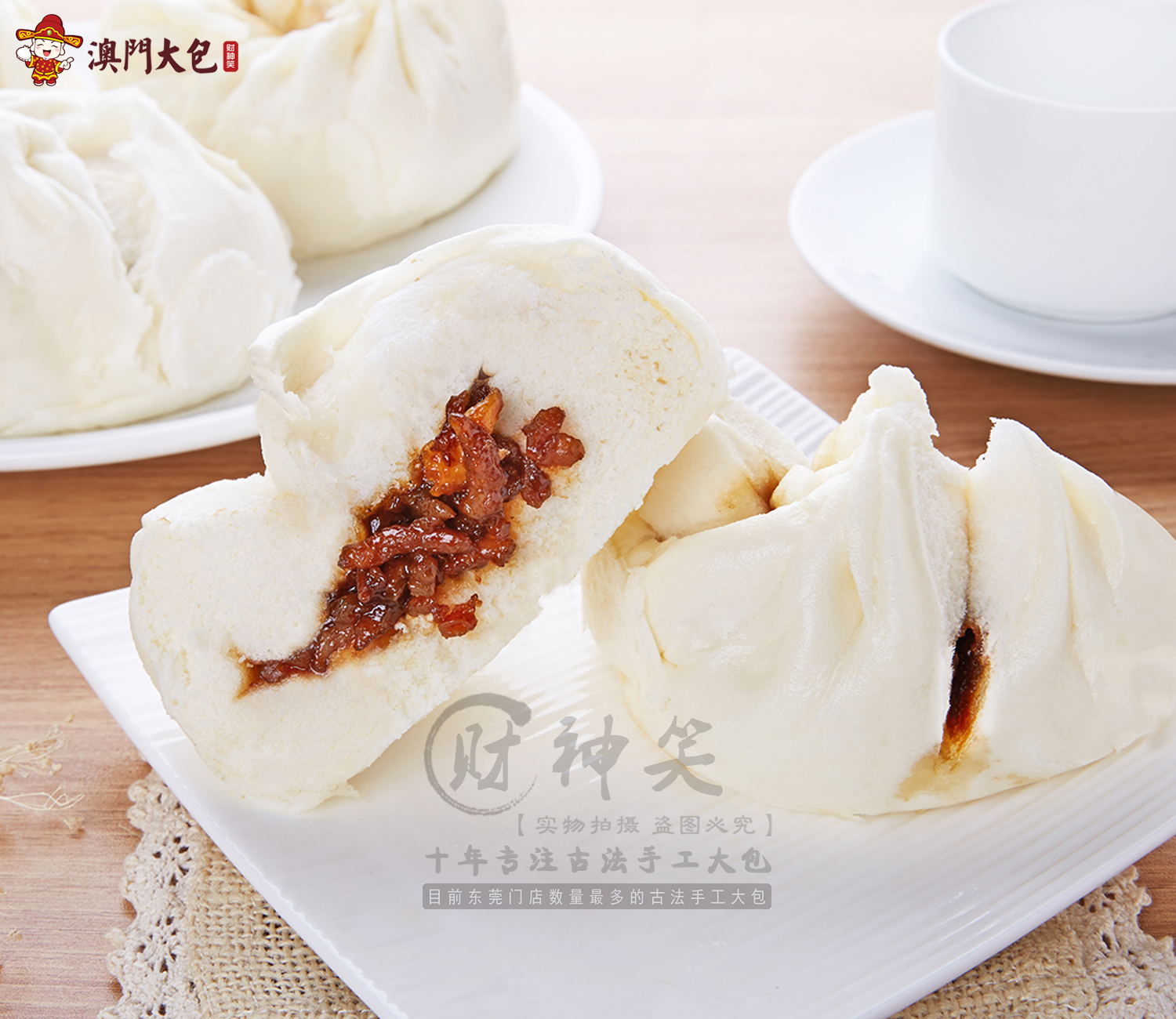叉烧包.jpg